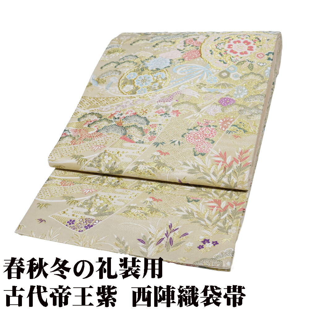 楽天市場】鳳凰 帯の通販