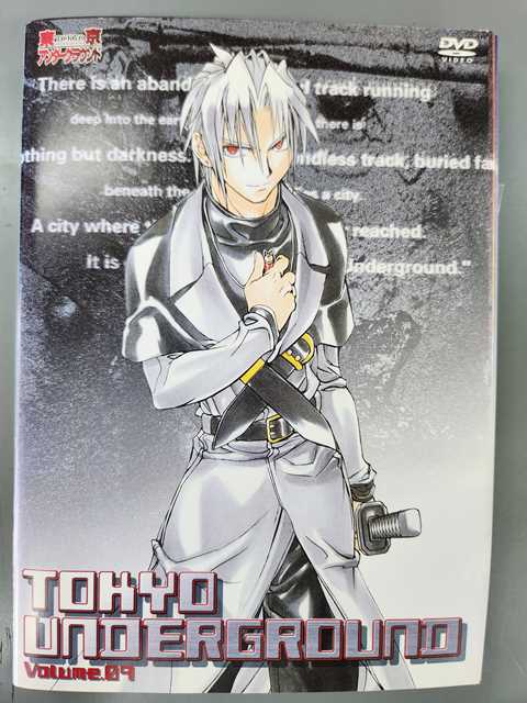 楽天市場】東京アンダーグラウンド 全巻（CD・DVD）の通販