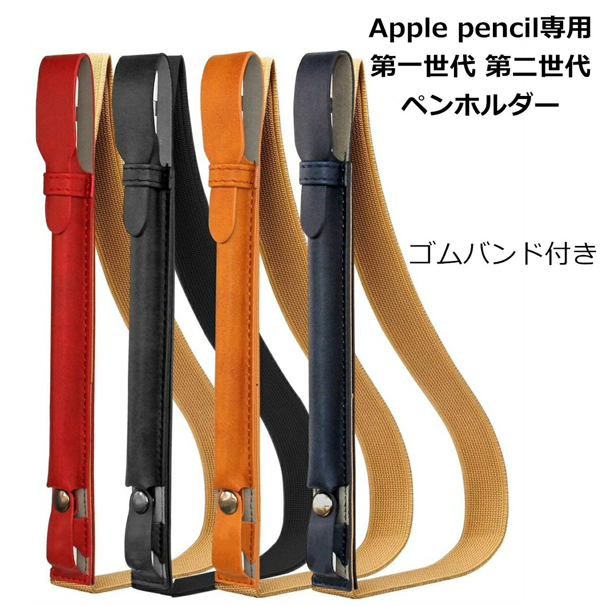 楽天市場】apple pencil ケース 純正の通販