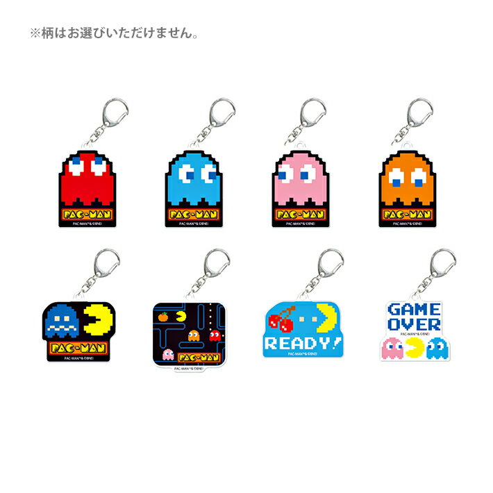 楽天市場】パックマン キーホルダーの通販
