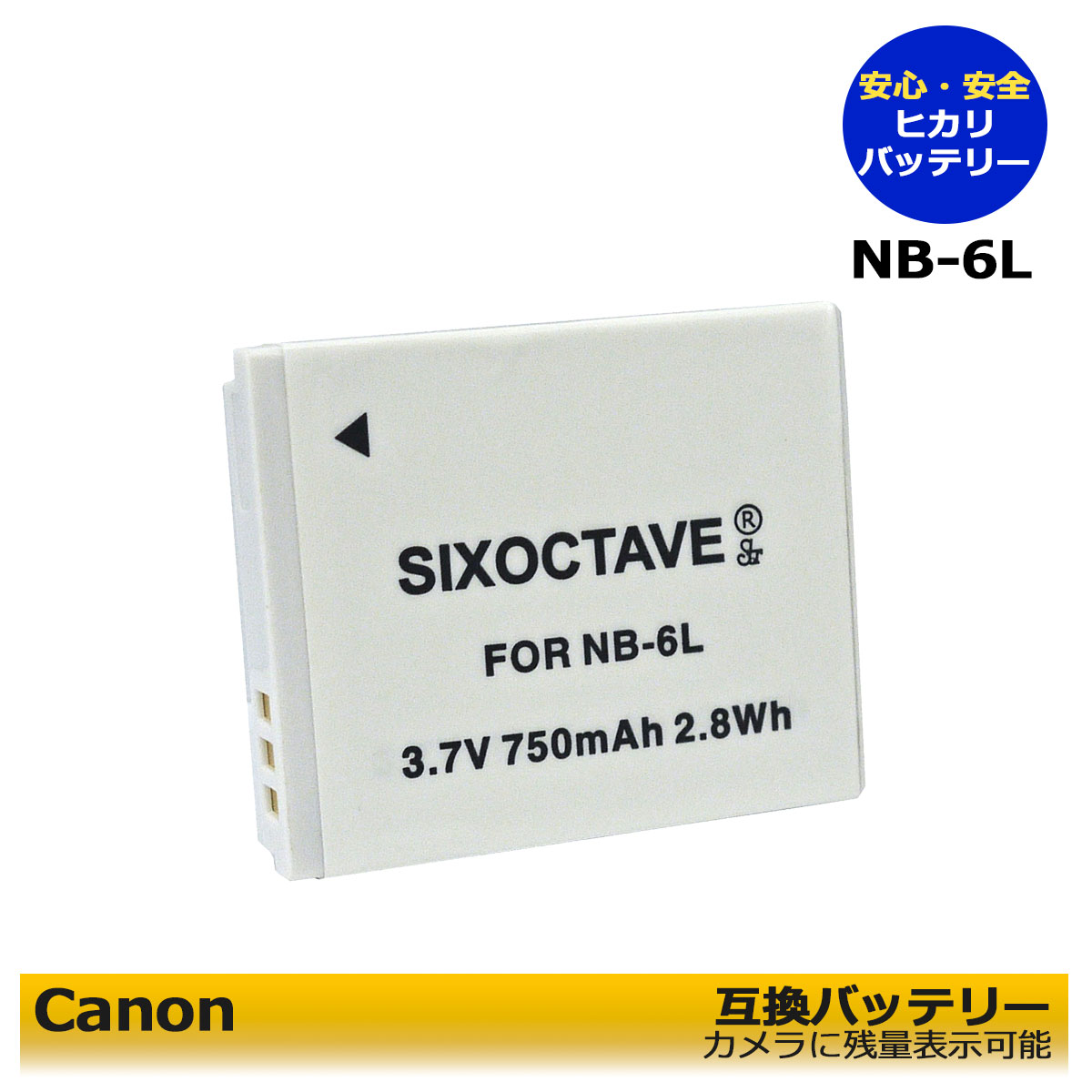 楽天市場】canon powershot s90 バッテリーの通販