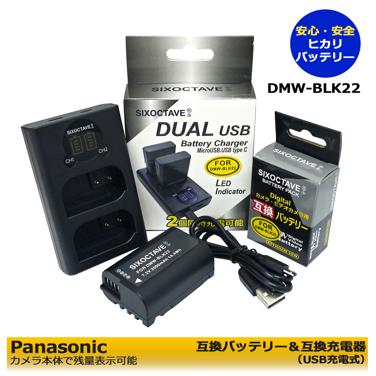 楽天市場】ルミックス s5 バッテリー 純正の通販