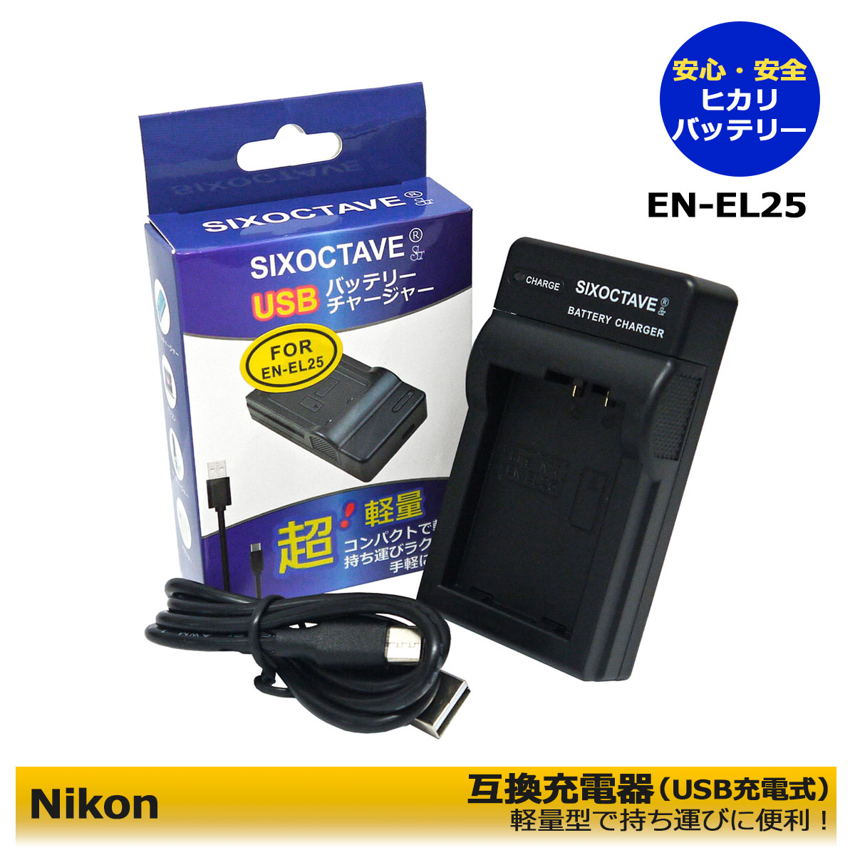 楽天市場】nikon z50 バッテリーの通販