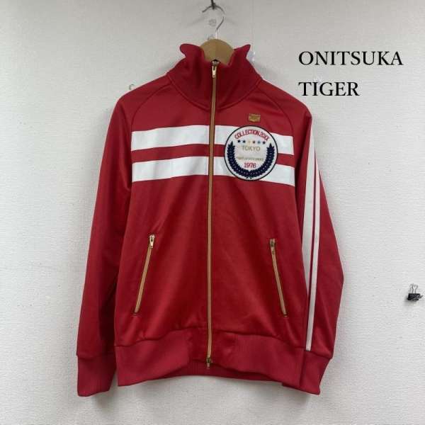 楽天市場】オニツカタイガー ジャージの通販