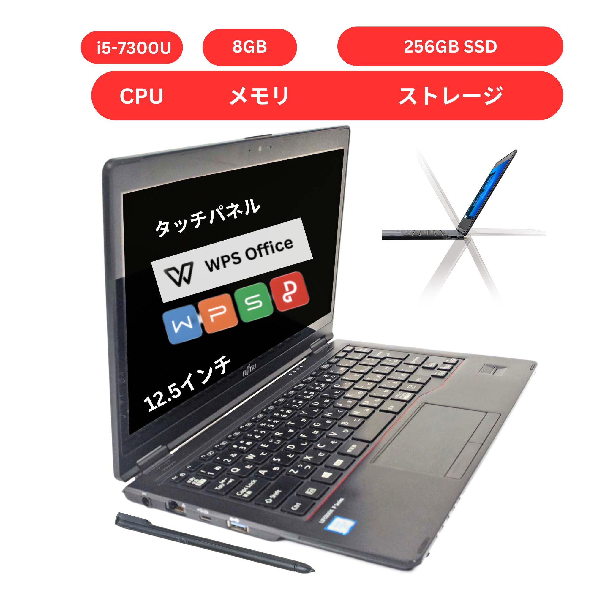 楽天市場】LIFEBOOK（画面サイズ（PC等）11 ～ 12インチ）の通販