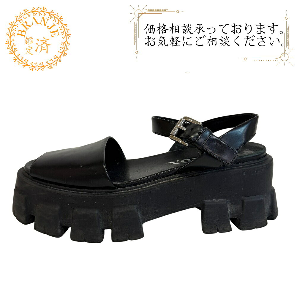 楽天市場】プラダ サンダル（靴）の通販