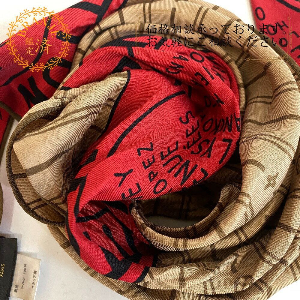 楽天市場】ルイヴィトン スカーフ（ブランドルイ・ヴィトン）の通販