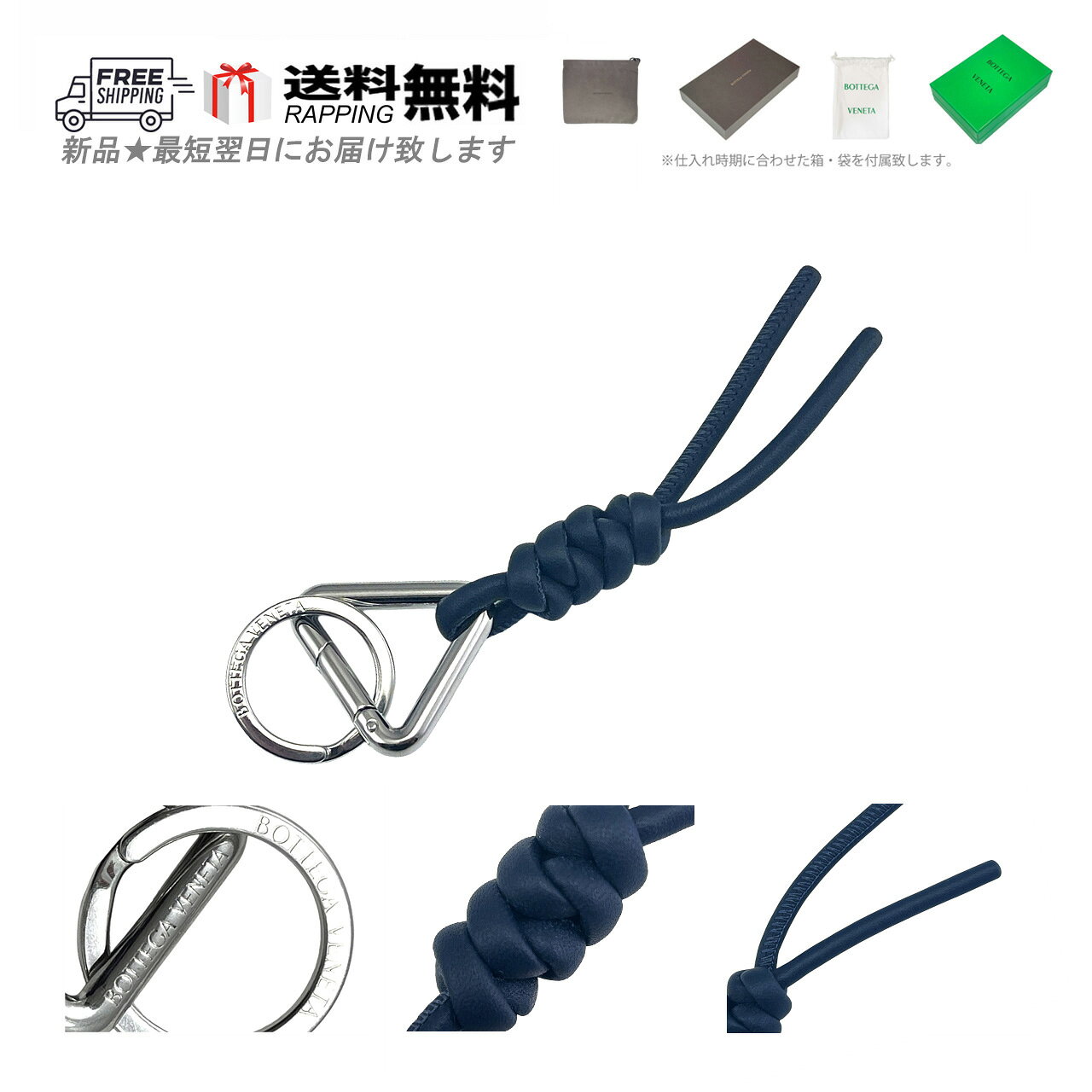 楽天市場】ボッテガ キーリング ブルーの通販