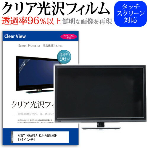 楽天市場】sony 24型 液晶テレビの通販