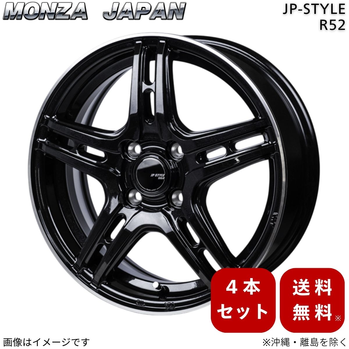 楽天市場】4穴（リム径（インチ）16）（車用品・バイク用品）の通販