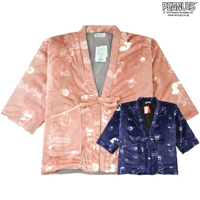 楽天市場】半纏 フードの通販