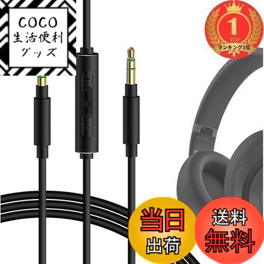 楽天市場】beats mixr ヘッドホンの通販