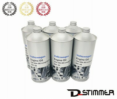 楽天市場】vw 純正 ロングライフエンジンオイルの通販