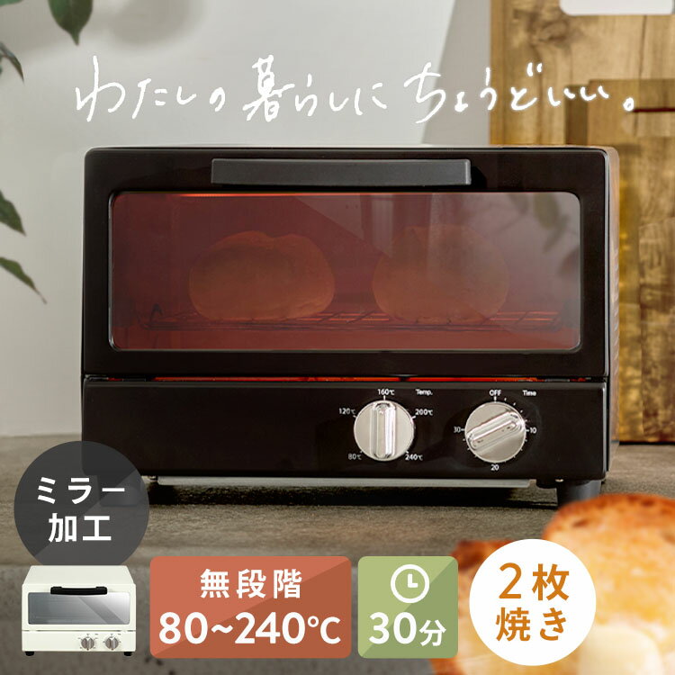楽天市場】スーパーセール（オーブントースター｜トースター