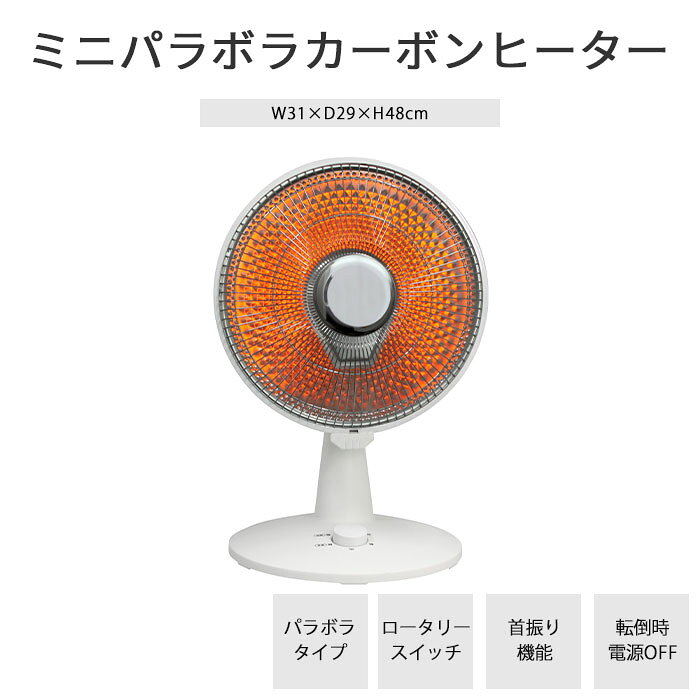 楽天市場】首振りハロゲンヒーターの通販