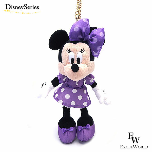 ミニー 郵便局 ぬいぐるみマスコット ディズニードリームトラベル」の