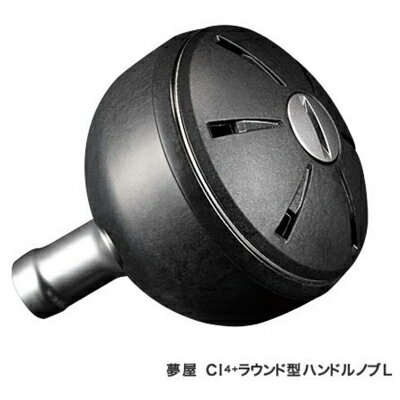 楽天市場】オシアカルカッタ 夢屋ハンドルの通販