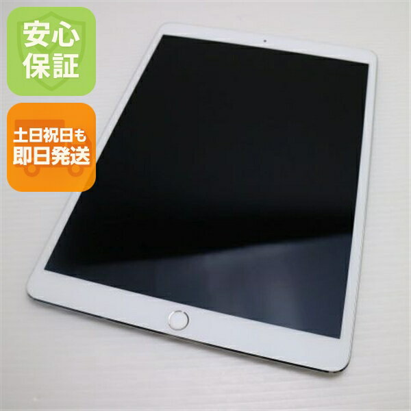 楽天市場】ipadpro 10．5 中古の通販