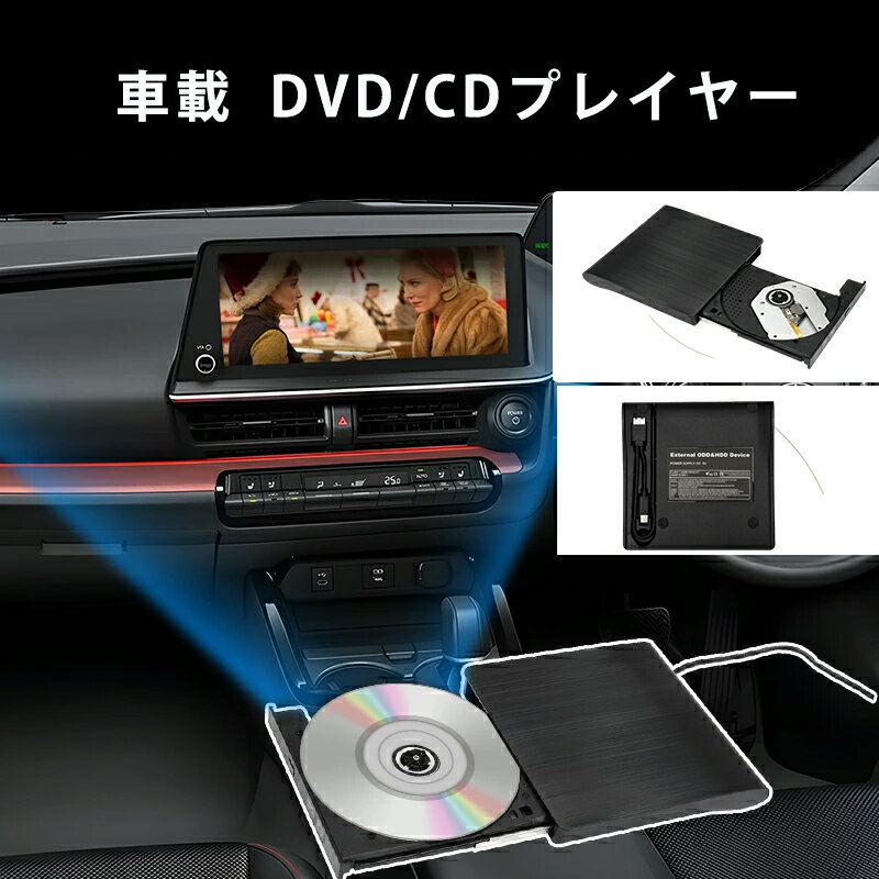 楽天市場】ポータブルdvdプレーヤー ブルーレイ（カーナビ・カー