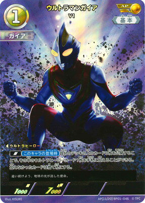 楽天市場】ウルトラマン ガイア カードの通販
