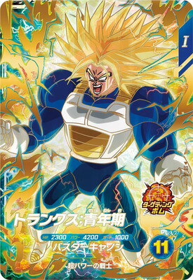 楽天市場】ドラゴンボールダイバーズ sdv5の通販