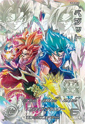 楽天市場】UGM9-SEC2 ベジットの通販