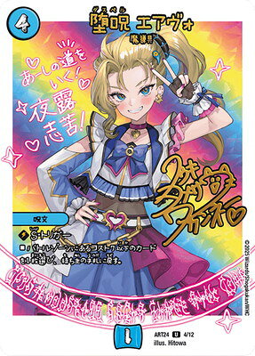 楽天市場】未開封 デュエルマスターズの通販