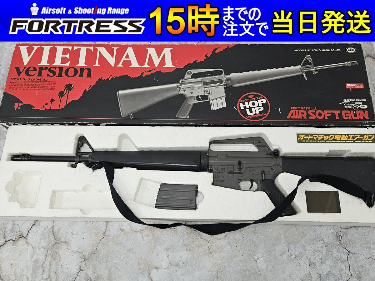 楽天市場】m16a1 マガジンの通販