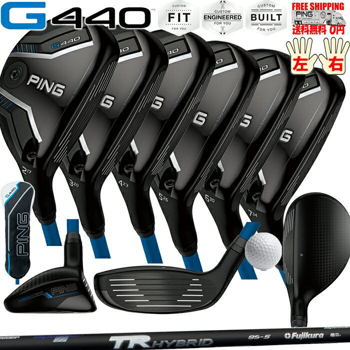 楽天市場】ping フジクラ tr ハイブリッドの通販