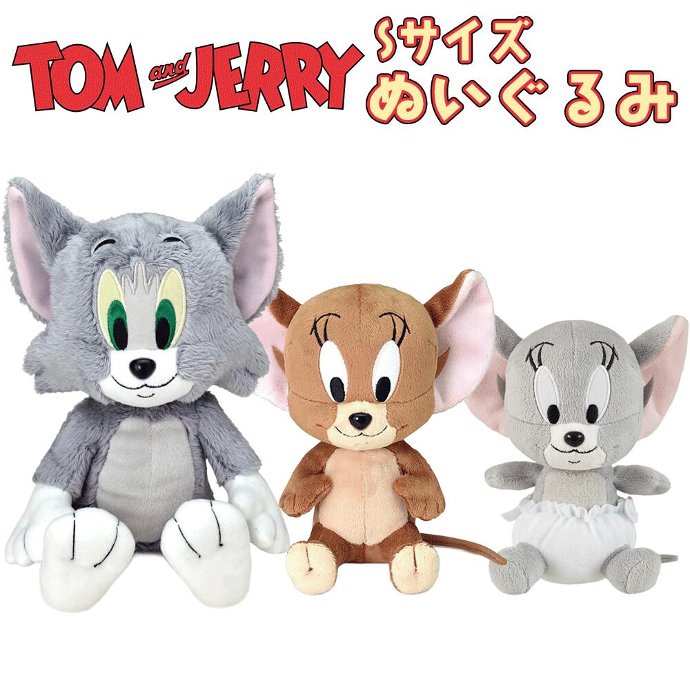 楽天市場】トムとジェリーぬいぐるみの通販