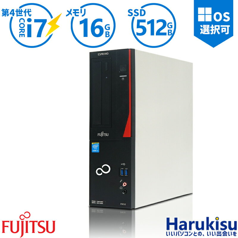 楽天市場】Core i7（メーカー富士通）（デスクトップPC｜パソコン
