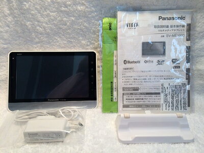 楽天市場】パナソニック ビエラ・ワンセグSV－ME970の通販
