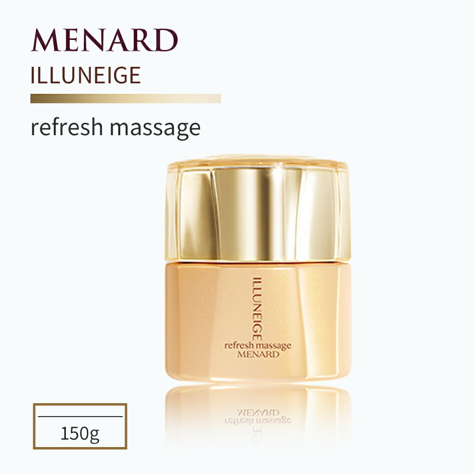 楽天市場】メナード イルネージュ リフレッシュマッサージc 150gの通販