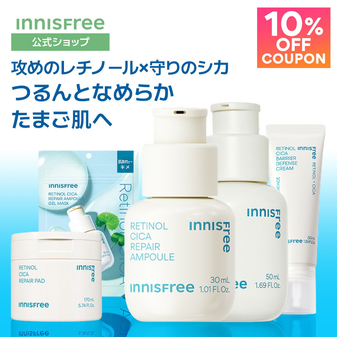 楽天市場】イニスフリー セットの通販