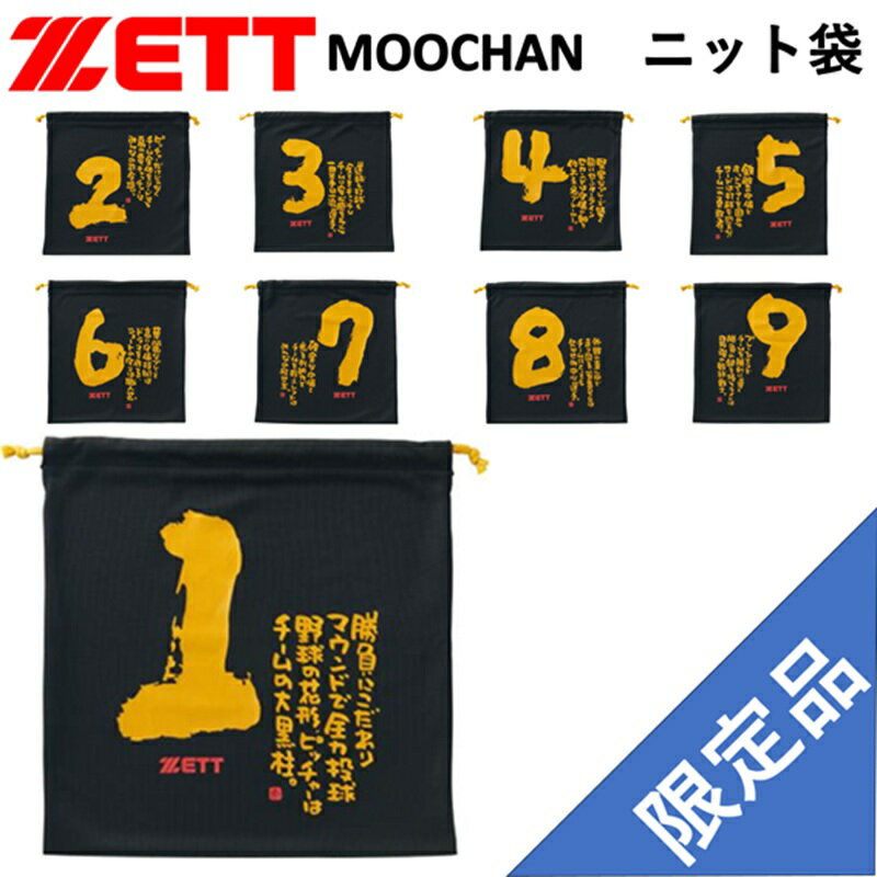 楽天市場】アンダーアーマー 軟式 グローブ（用途（野球・ソフトボール