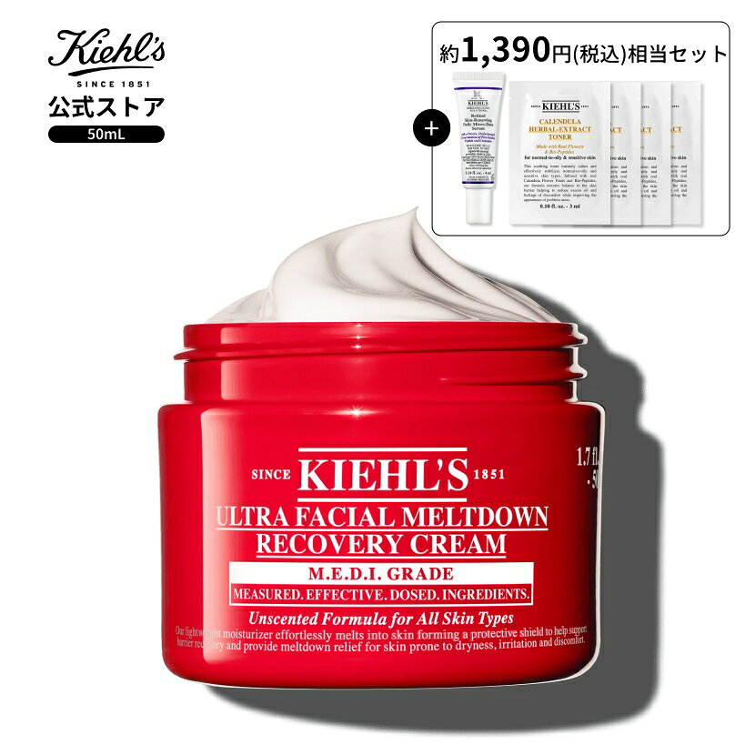 楽天市場】キールズ クリーム sp 75の通販