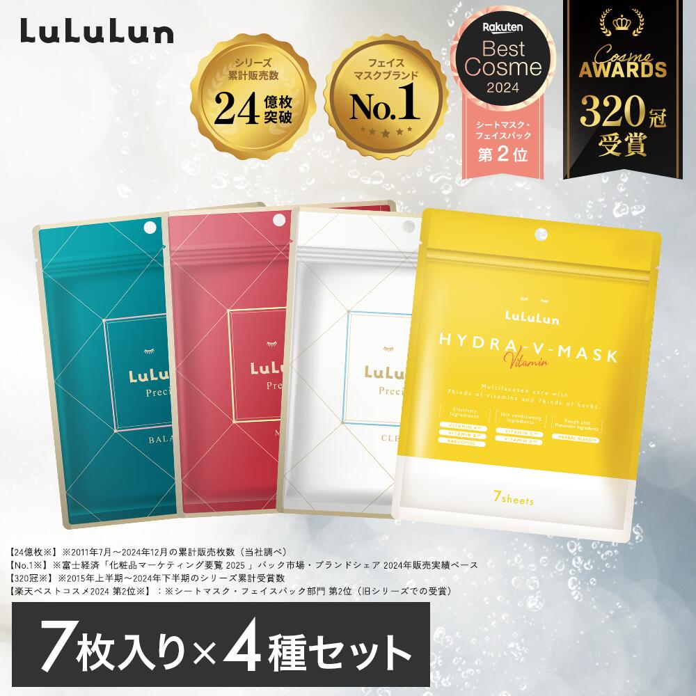 楽天市場】ルルルン 徹底ハリツヤの通販