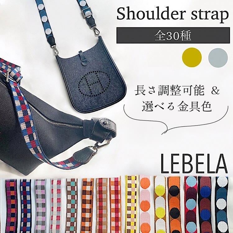 楽天市場】エルメス ストラップ（バッグ用アクセサリー｜バッグ