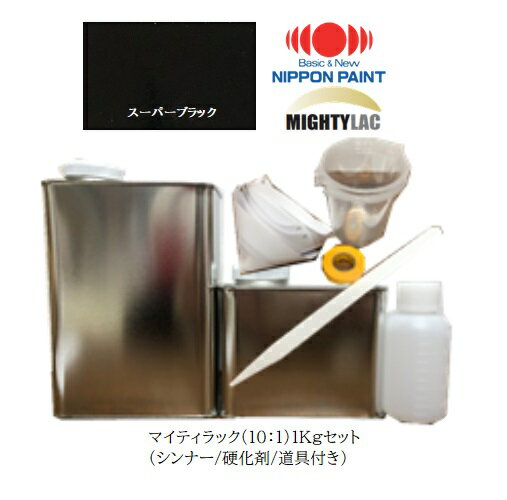 楽天市場】日本ペイント アドミラ ブラックの通販