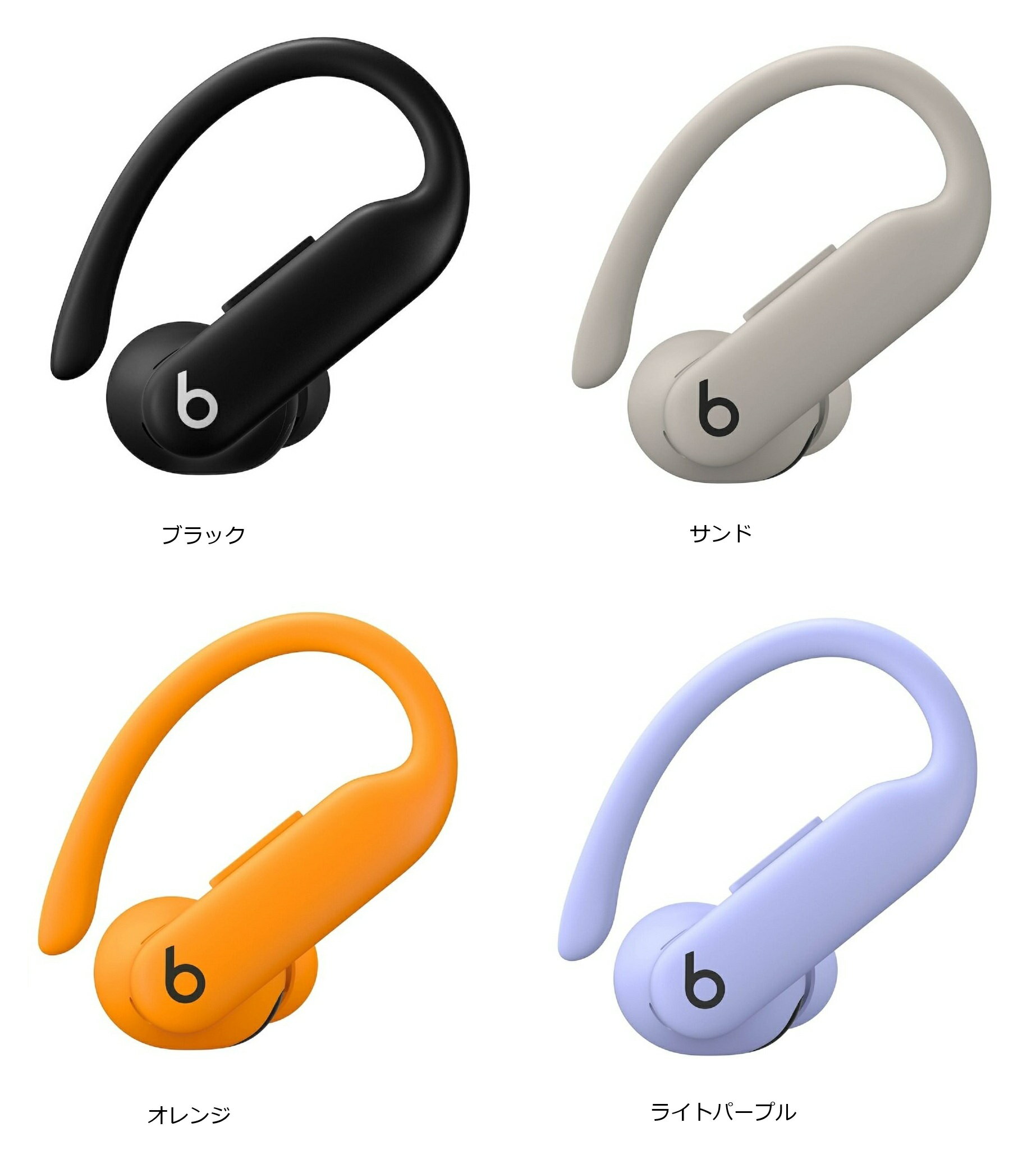 楽天市場】powerbeats pro ネイビーの通販