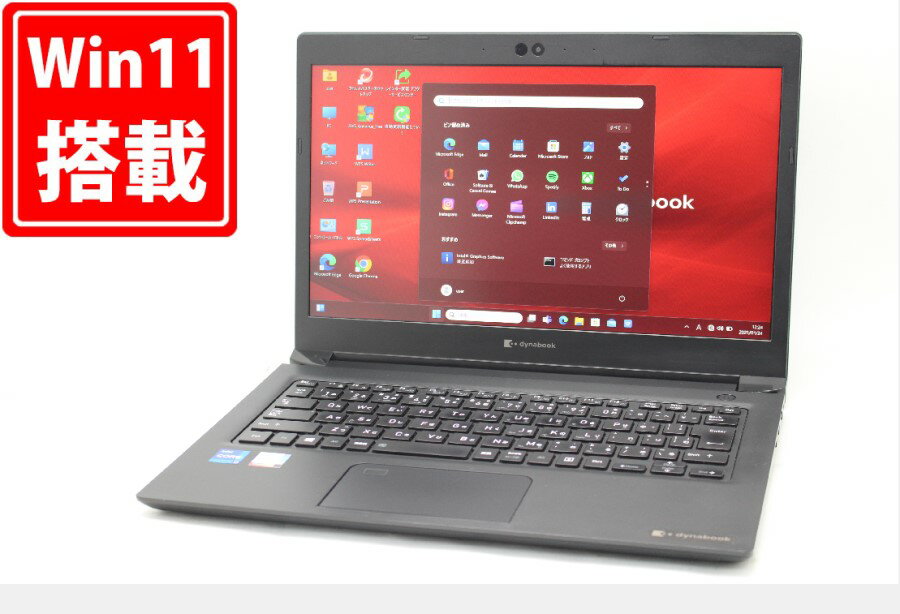 楽天市場】dynabook core i7-1165g7（CPU製品名Intel Core i7