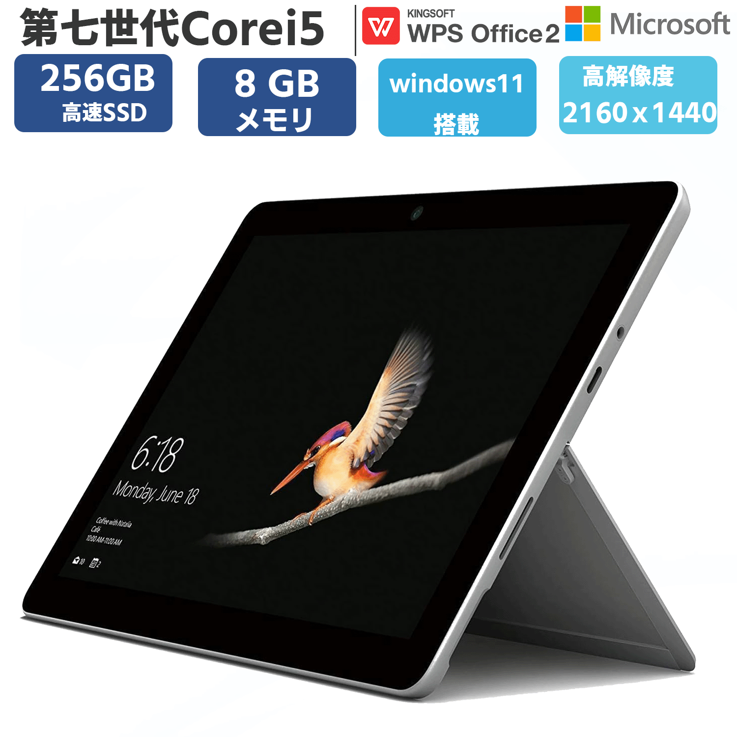 楽天市場】surface pro core i7の通販