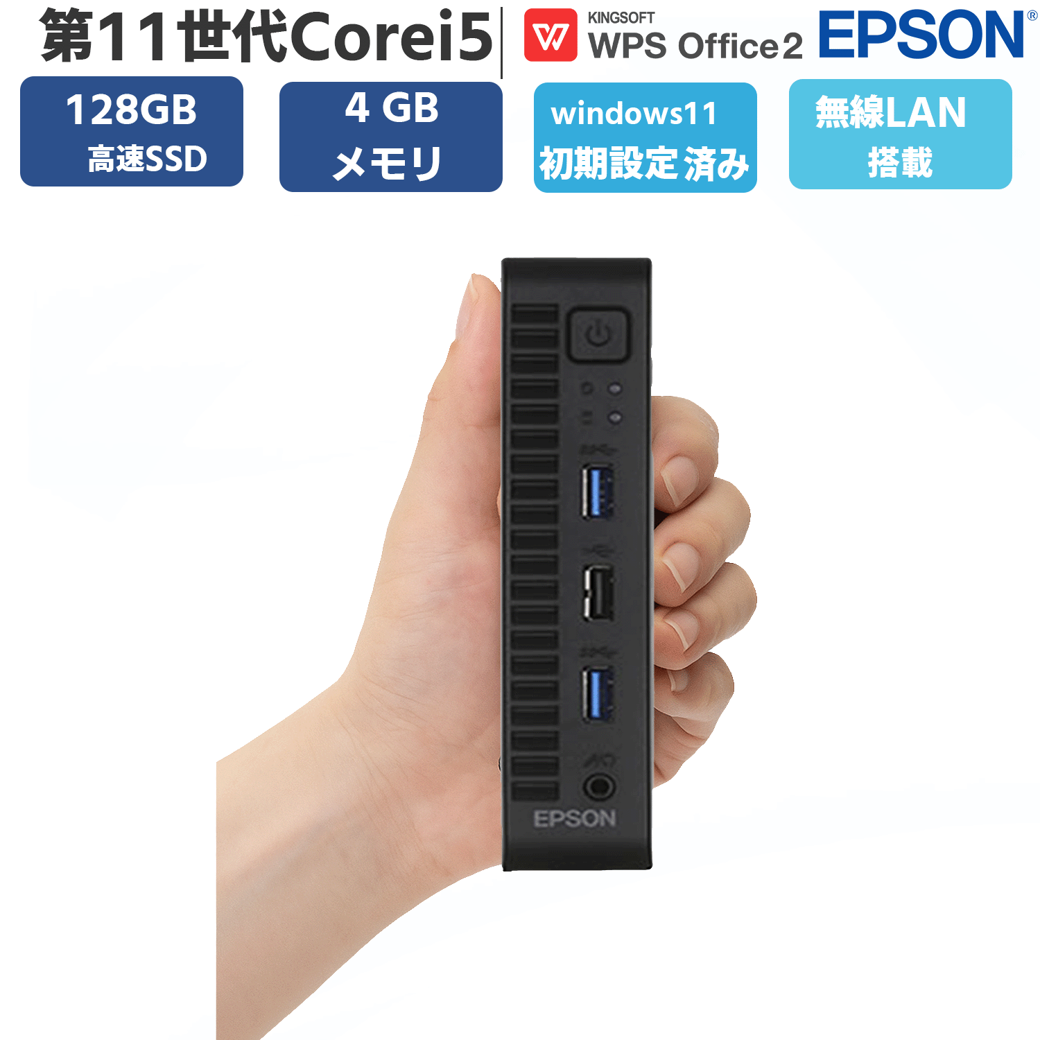 楽天市場】中古 パソコン windows11 デスクトップ（シリーズEndeavor