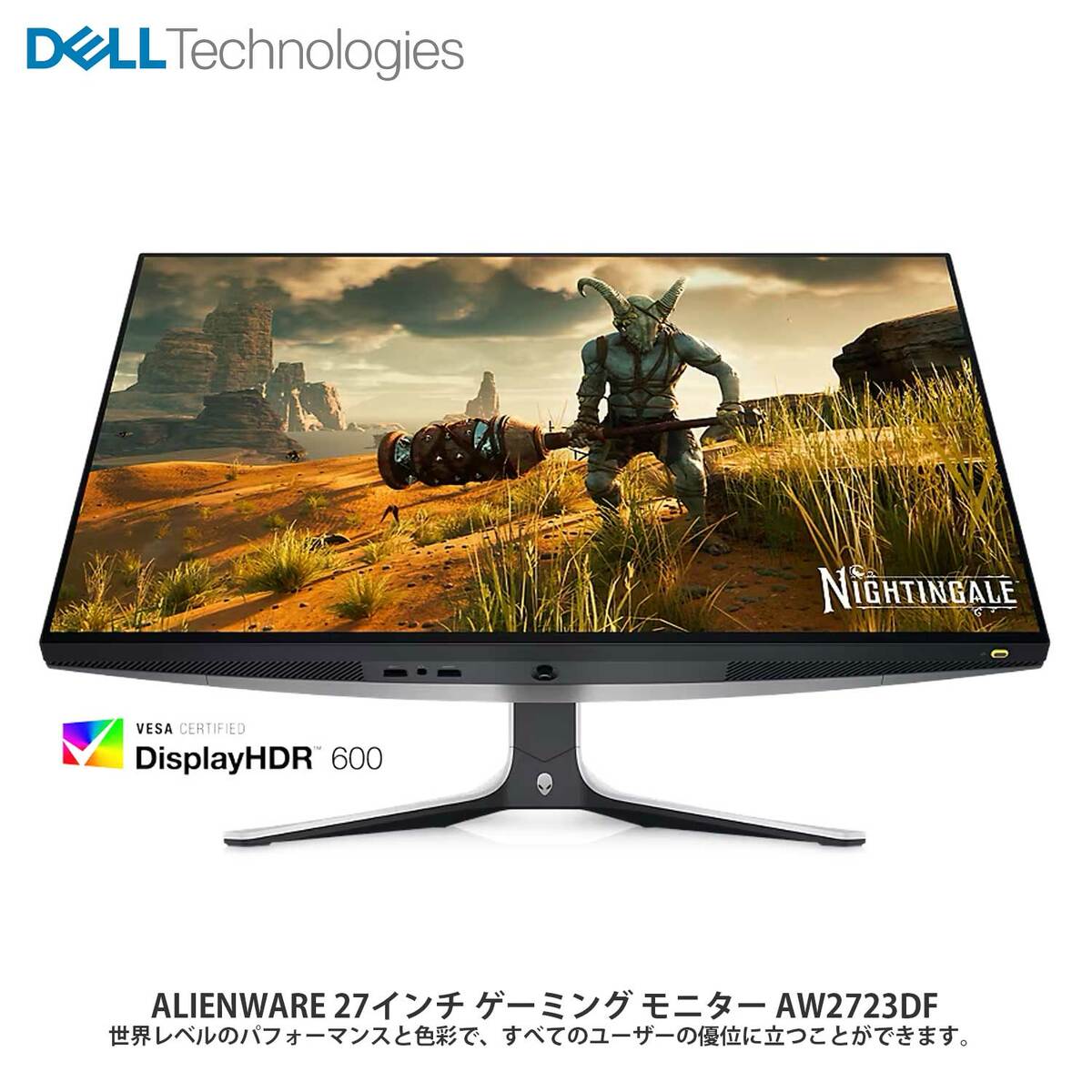楽天市場】alienware ゲーミングモニター 27インチの通販