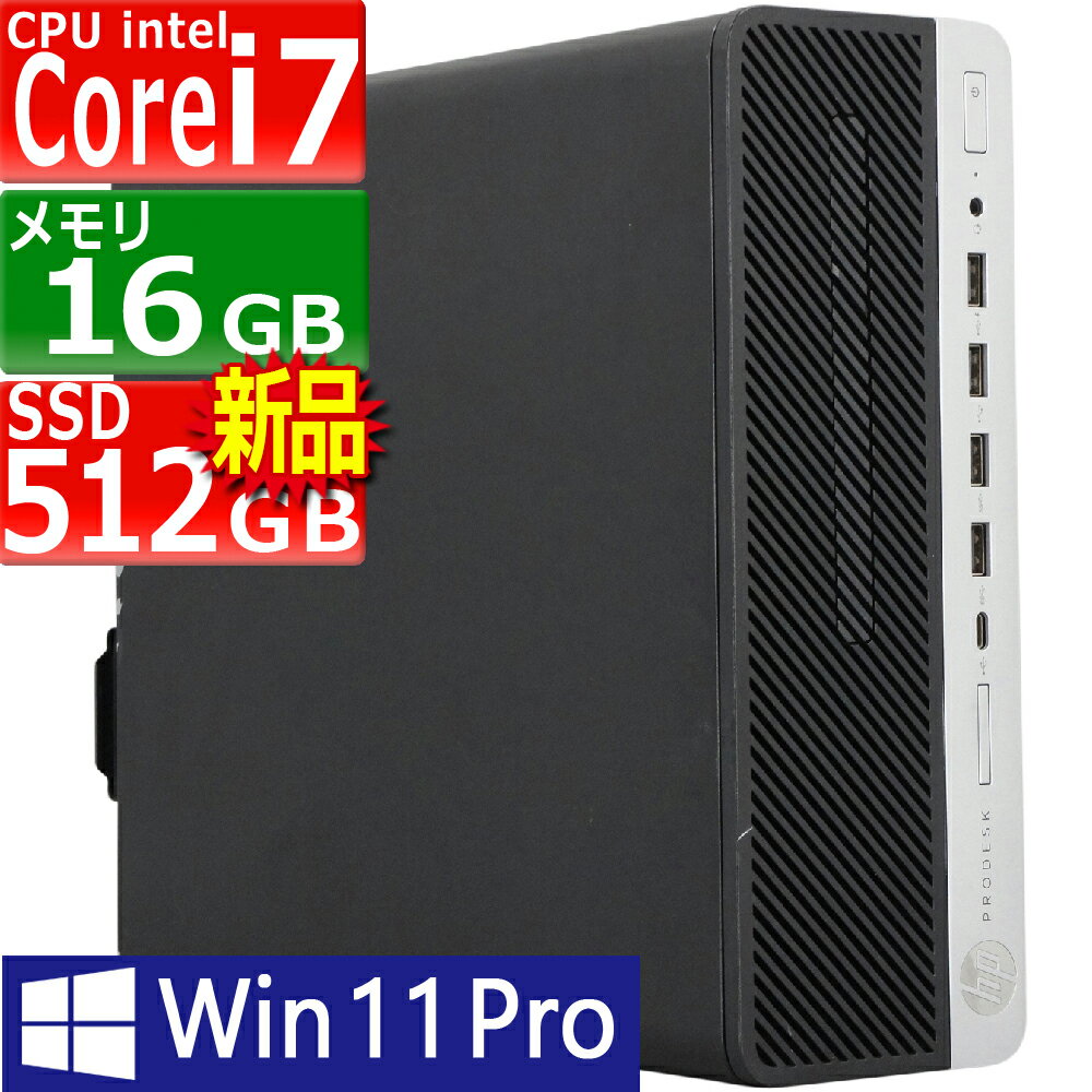 楽天市場】hp prodesk 600 g4 sfの通販