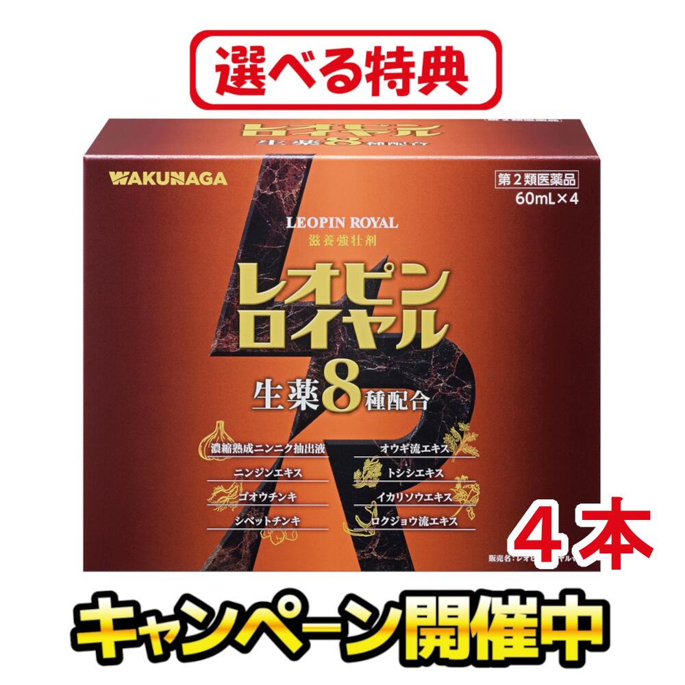 楽天市場】レオピンの通販