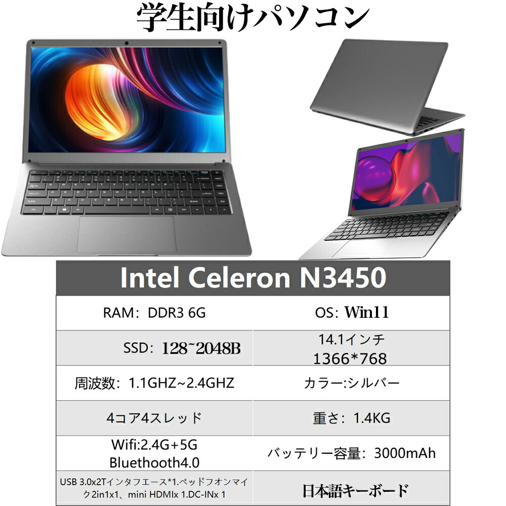 楽天市場】Core i3（容量（HDD/SSD）～ 128GB）（ノートPC｜パソコン