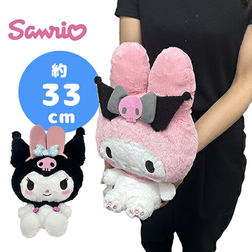 楽天市場】マイメロディ ふわふわの通販