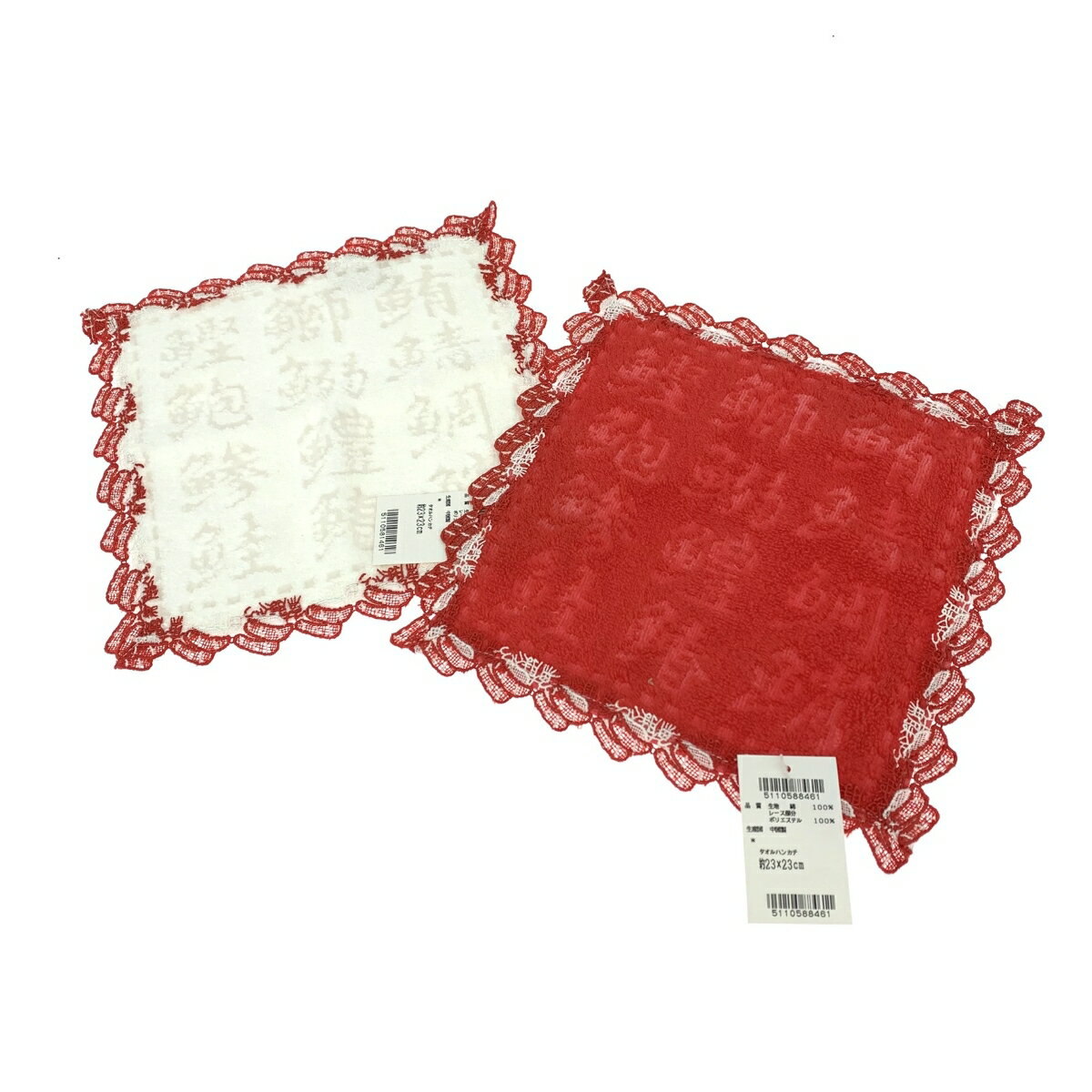 楽天市場】近沢レース ハンカチの通販