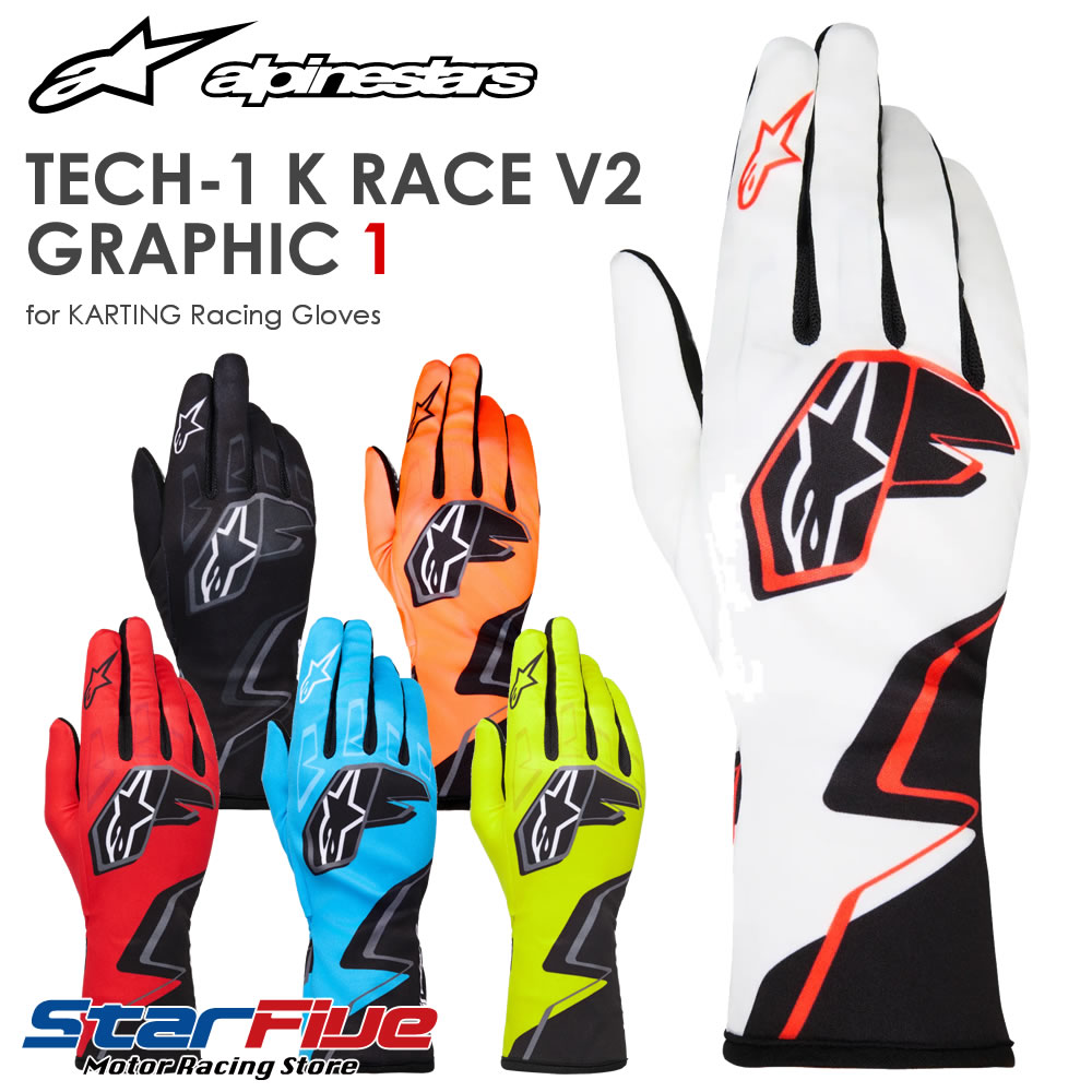 楽天市場】アルパインスターズ（サイズ（S/M/L）S）（グローブ｜バイク